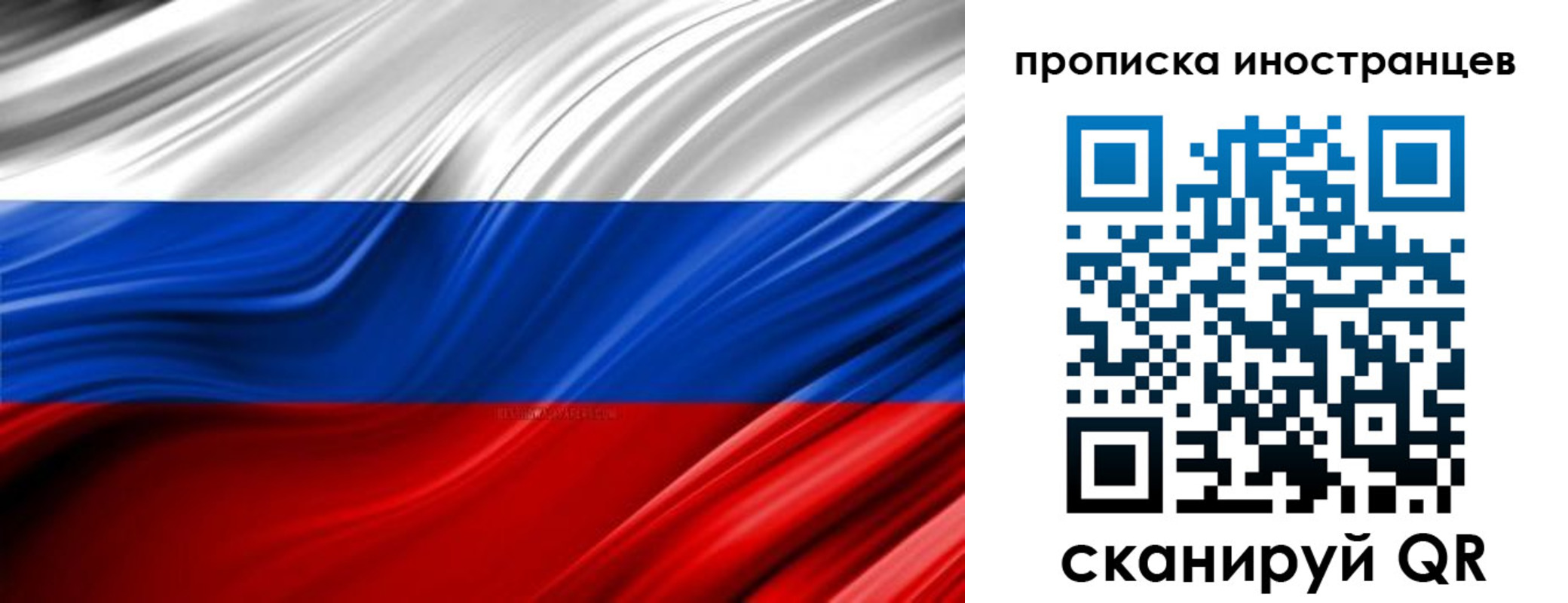 временная регистрация госуслуги в Тольятти