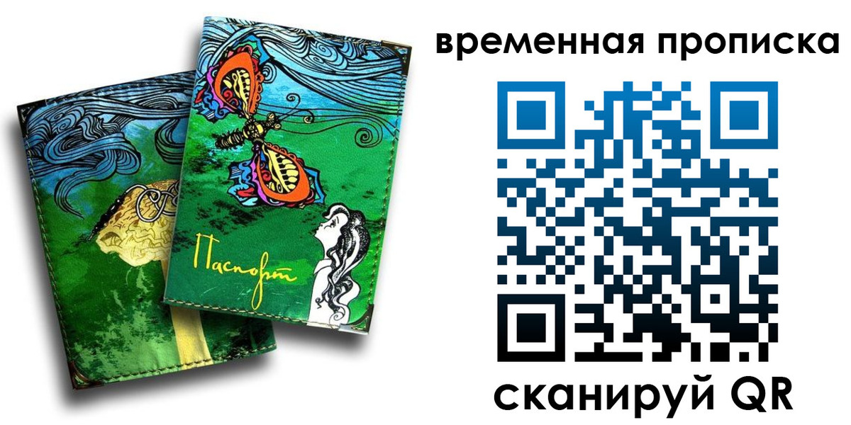 пропишу в квартире в Тольятти
