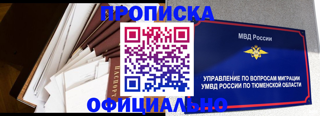 форма 3 в Тольятти